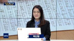 영어교육, \