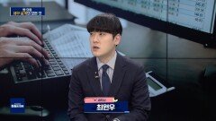 병·의원 CEO가 알아야 할 세무 설계