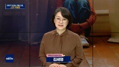 아이가 보내는 위험 신호, 소아 우울증