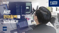 AI 더빙 기술의 진화 K-콘텐츠의 새로운 확장