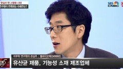 [이무학]덴마크에선 삼성전자보다 유명세,쎌바이오텍