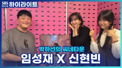 배우들이 말하는 영화 '얼굴', 모두가 봤지만 아무도 보지 못했다?! [박하선의 씨네타운]