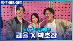 벌써 4연째라는 연극 '아마데우스'는 어떤 작품?! [박하선의 씨네타운]