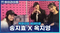 만약 영화 ＜만남의 집＞처럼 10년 만에 한 명만 만날 수 있다면? [박하선의 씨네타운]