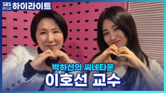 영화 취향 안 맞는 우리 부부! 꼭 같이 봐야 할까요?? 따로 봐도 괜찮습니다!! [박하선의 씨네타운]