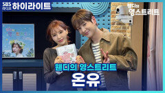 앨범 ‘TOUGH LOVE\