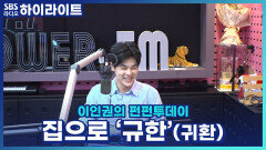 미아방지 목걸이에 들어갈 문구를 정해주세요!