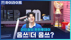 하얗고 작은 음식물 처리기의 이름을 지어주세요!