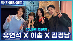 다양한 부케들을 볼 수 있는 드라마 \