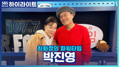 박진영, 장원영&유아&조유리에게 콜라보 제안하게 된 계기!