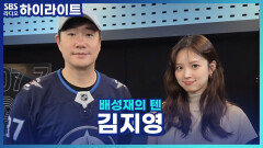 혹시 지금 봄맞이 기념 염색할까 파마를 할까 고민 중이신가요? 김지영이 정해드려요~! [배성재의 텐]