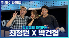 뮤지컬 시카고의 배우 최정원 X 박건형의 애드리브는 어떻게?!