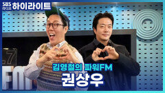 영화＜하트맨＞으로 돌아온 권상우! “아,우리가 하트맨을 찍기위해 히트맨을 찍었었구나...＂하고 뒤늦게 무릎을 쳤다고!?