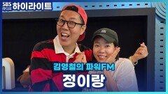 정이랑의 \