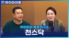 코스닥 900선 돌파, \