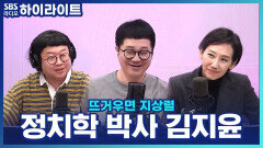 트럼프, 어떤 사람인가요? 쉽고 재밌게 알아보는 정치 이야기!