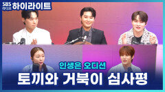 새로운 발성을 위한 노력의 결실?! 김중연 신곡 \