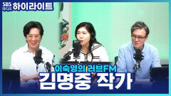 폴 매카트니 전속 포토그래퍼 김명중! 함께 작업한 스타들 중 가장 까다로웠던 사람은?