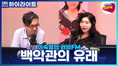 미국대선 특집 1탄! '백악관'의 유래부터 미국이 간접선거를 하는 이유까지 쉽게 알아보자