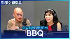 고기는 진리! 이우석 소장의 분위기 좋은 BBQ 맛집 추천과 고기굽는 꿀팁?