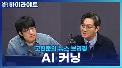 자수해야 끝나는 \