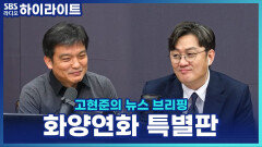 양조위·장만옥, 미공개 에피소드 담은 \