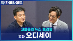 크리스토퍼 놀란 신작 \