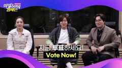 [투표하세요] 희망Song 캠페인 - 희망멘토 윤도현, 산다라박, 유재환 (WISH Song Campaign - Yoon Do Hyun, Sandara Park, UL)