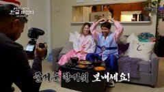 방탄소년단을 통해 한국을 사랑하게 된 미국 부부 | KBS 211009 방송