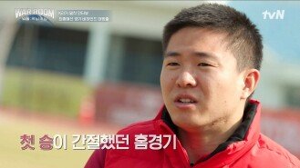 K리거 밀착 인터뷰 대한민국 선수들이 전하는 축구 예선전 비하인드 | tvN 220324 방송