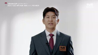 [2023 카타르 아시안컵] tvN SPORTS에서 100% 즐기는 방법!