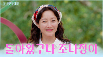 최악의 상황에서도 성공적으로 방송을 마무리한 희선 TV CHOSUN 251118 방송