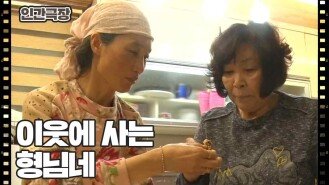 [별난 여자 김선] (11/15) [인간극장/Screening Humanity] | KBS 240328 방송 