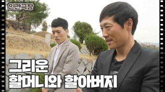 [파란만장 장부식] (5/15) [인간극장/Screening Humanity] | KBS 240423 방송 