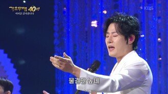 강문경 - 모정의 세월(한세일) | KBS 251103 방송 