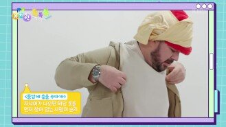 [톡톡톡 샘&벤틀리] 첫 번째 놀이! ＜즐겁게 춤을 추다가＞ | KBS 250123 방송 