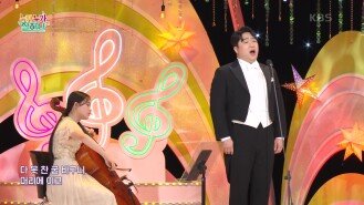 섬 집 아기 (한인현 작사/이흥렬 작곡) - 바리톤 김기훈 & 첼리스트 이재리 | KBS 240314 방송