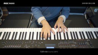 피아니스트 송광식 - Edelweiss (Piano cover)