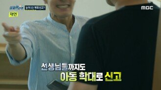 대부분 사건은 \