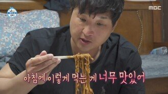 [나 혼자 산다] 아침부터 라면 물 올리는 구성환 먹음직스러운 라면 먹방, MBC 260417 방송