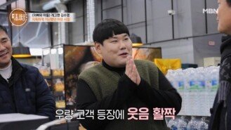 주방용품 파는 유명 개그맨? 새벽부터 일하는 김수영의 하루 MBN 260212 방송