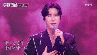 성대로 하는 퍼포먼스, 지난 사랑의 감성 폭발 신성  추억의 하늘 MBN 260408 방송