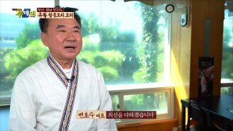 부산. 경남 맛지도 - 유황 청둥오리 요리 & 스페셜 오리 요리
