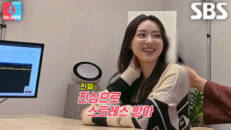 김다영, 관계 민감도 0 나온 ‘마이웨이’ 배성재에 스트레스