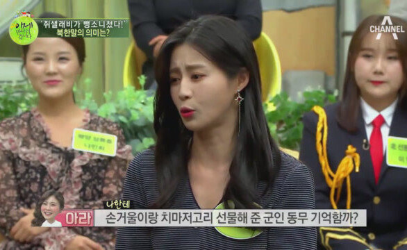 니 북한말 얼마나 아니? \