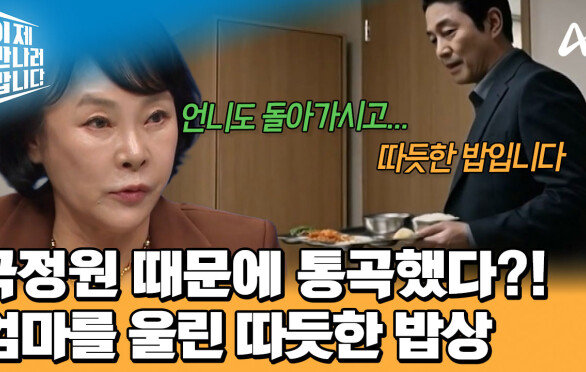 태어나서 처음 받아본 \