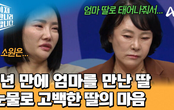 엄마가 되어보니 알게 된 \