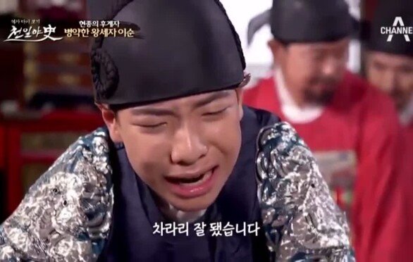 어린 나이에 왕이 된 숙종의 반전
