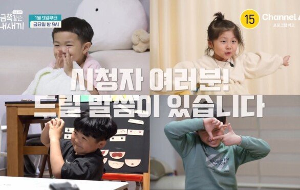 ※방송시간 변경※ 금쪽같은 내새끼가 9시에 찾아갑니다! 육퇴 후 마음 편히 놀러오세요~