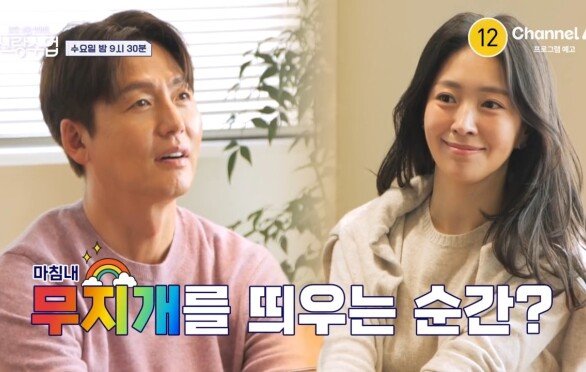 [예고] 대쪽이 정진의 애교?! 정진을 움직이게 하는 해리! 커플로 이어질 수 있을까?